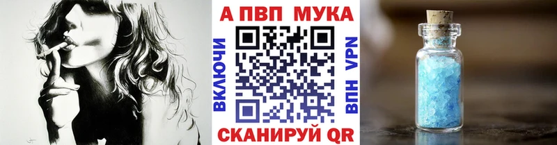 Купить где  Красноуфимск  Alfa_PVP мука 