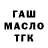 ТГК гашишное масло Khushi Raj