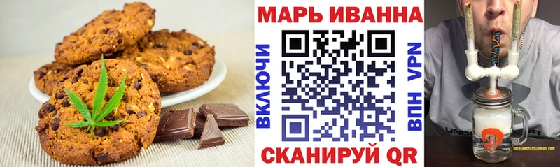 Купить закладки  Красноуфимск  Еда ТГК конопля 
