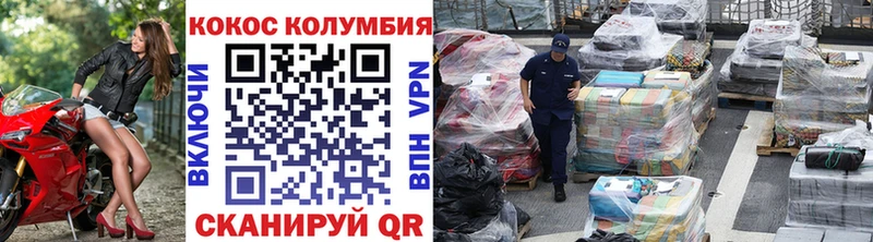 Купить где  Красноуфимск  Кокаин 97% 