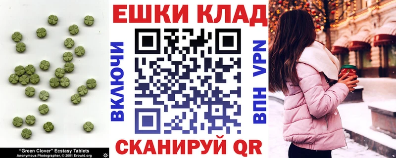 Экстази бентли  Купить где  Красноуфимск 
