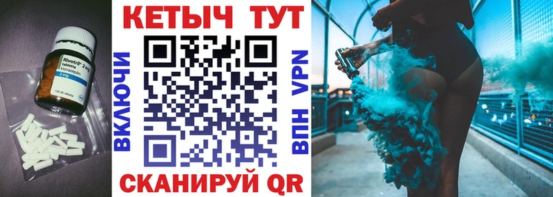 Купить  Красноуфимск  КЕТАМИН ketamine 