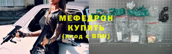 MESCALINE Нефтегорск