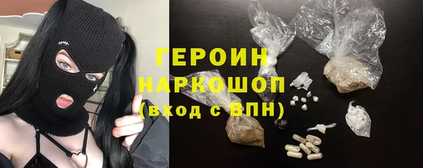 стаф Нея