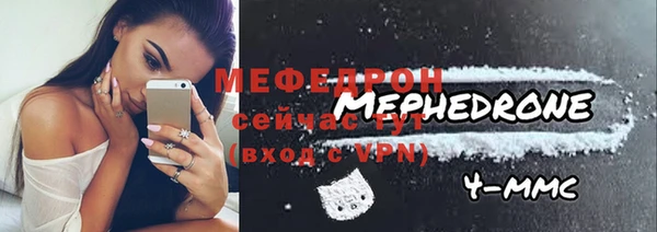 стаф Нея
