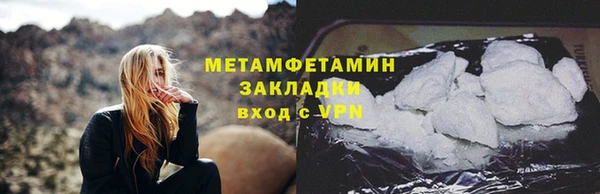 стаф Нея