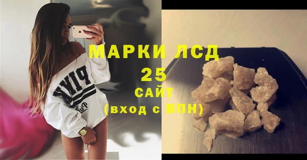 твердый Нефтекумск