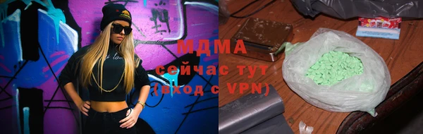 mdma Новозыбков