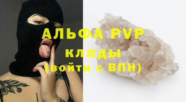 MESCALINE Нефтегорск