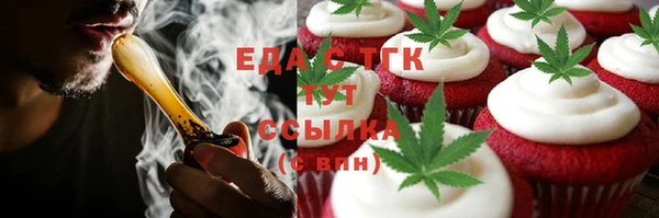 MESCALINE Нефтегорск