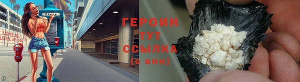 MESCALINE Нефтегорск