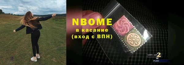 MESCALINE Нефтегорск