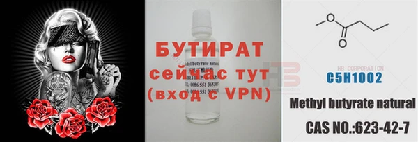 MESCALINE Нефтегорск
