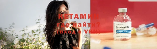 стаф Нея