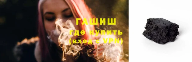 мескалин Тольятти