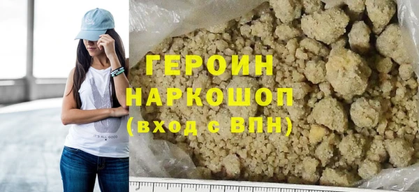 ALPHA-PVP Барнаул