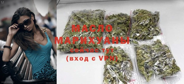 MESCALINE Нефтегорск