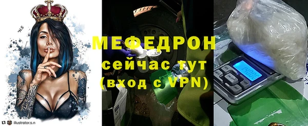 mdma Новозыбков