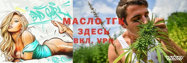 MESCALINE Нефтегорск