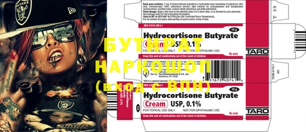 ECSTASY Новодвинск