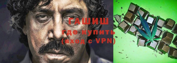 дживик Новокубанск