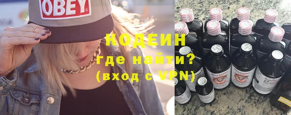 MESCALINE Нефтегорск