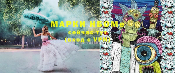 MESCALINE Нефтегорск