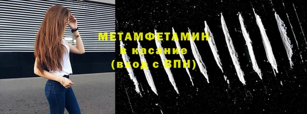 стаф Нея