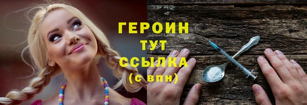 MESCALINE Нефтегорск