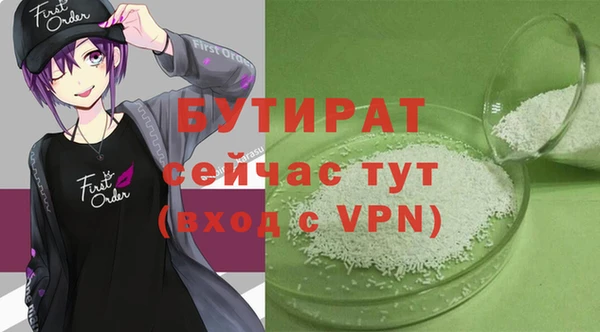 стаф Нея