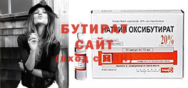 стаф Нея