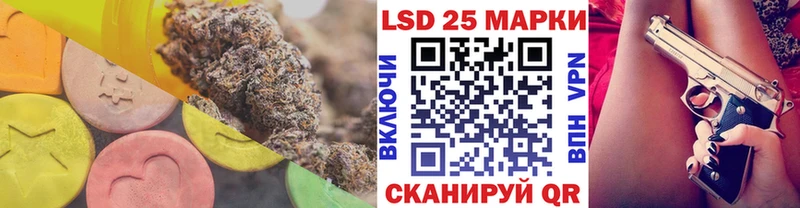 ЛСД экстази кислота  Купить где  Красноуфимск 