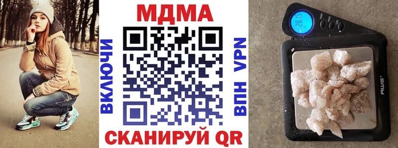 Купить где  Красноуфимск  МДМА кристаллы 