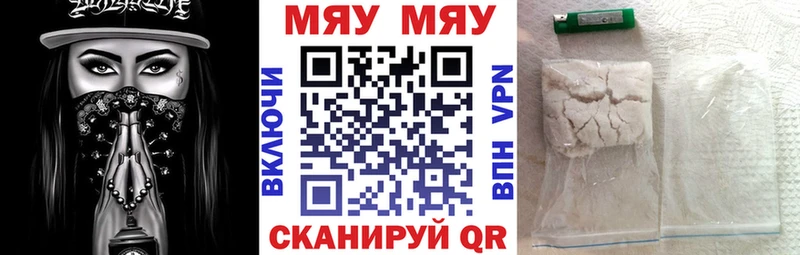 Меф 4 MMC  Купить где  Красноуфимск 