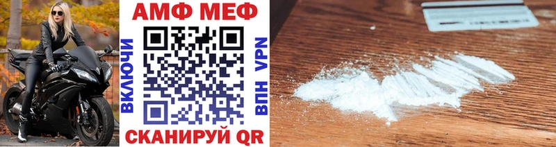 Купить  Красноуфимск  МЕТАМФЕТАМИН винт 